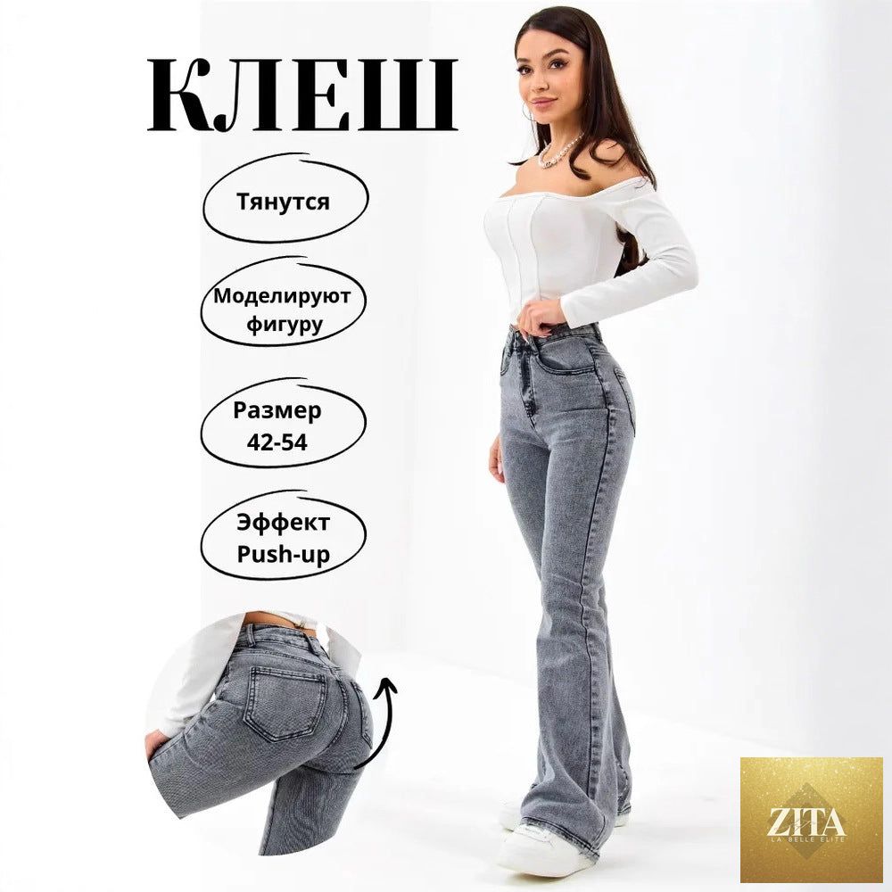 Women's denim flared pants in classic blue, styled for autumn, featuring a high waist and wide-leg design for a trendy look.