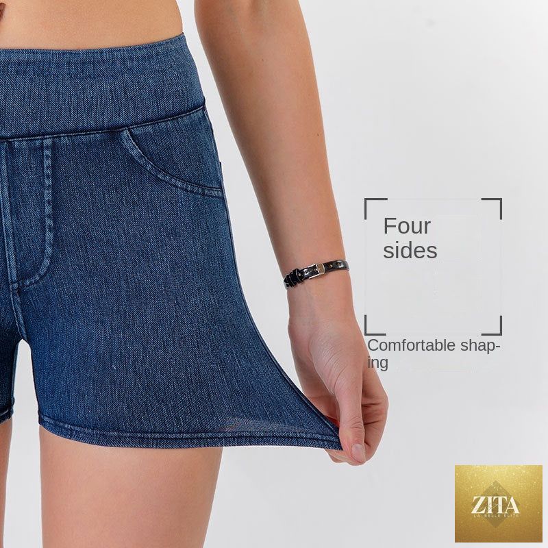 FitiqueFit denim-look high-waist yoga shorts with tummy control, designed for slimming and hip-lifting during fitness activities.