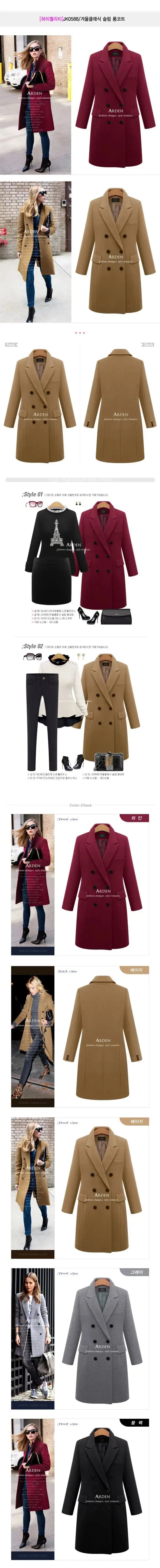 Mid-Length Woolen Women's Coat Double-Breasted Woolen Coats Trench Solid Color Autumn Winter Warm Outwear ZITA LA BELLE ÉLITE